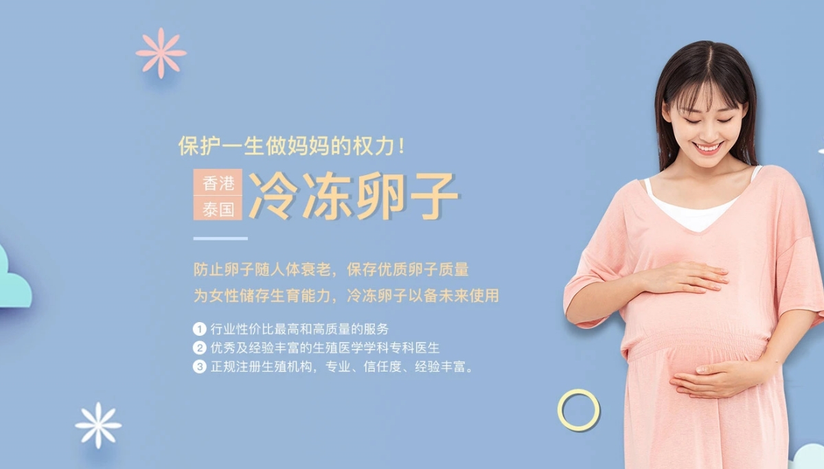 长春捐卵供卵网